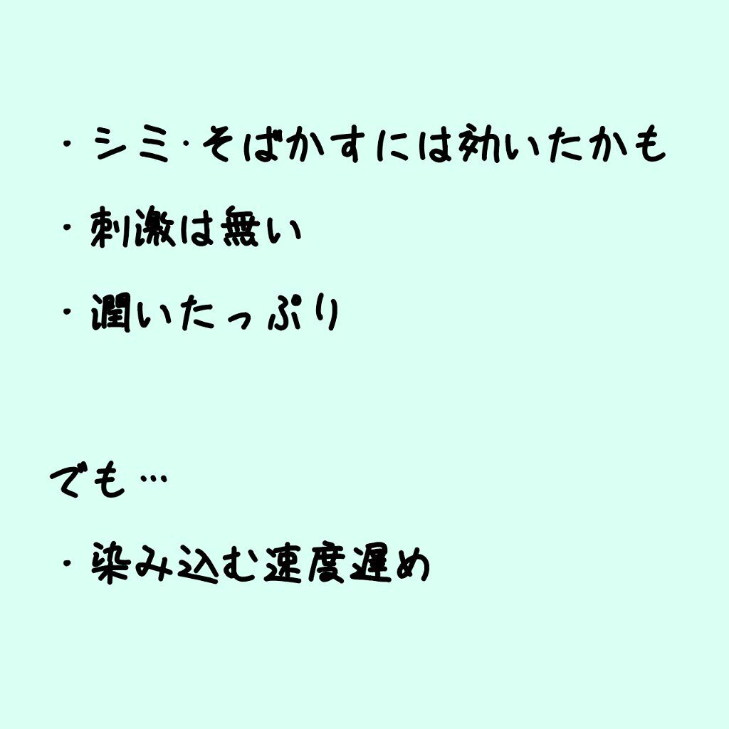 ビタエネルギーくすみケアアンプル(ランベル)/Qoo10/美容液を使ったクチコミ（2枚目）