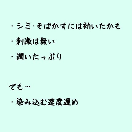ビタエネルギーくすみケアアンプル(ランベル)/Qoo10/美容液を使ったクチコミ(2枚目)
