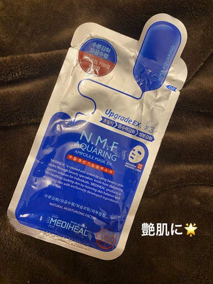 N.M.FアクアアンプルマスクJEX/MEDIHEAL/シートマスク・パックを使ったクチコミ(1枚目)