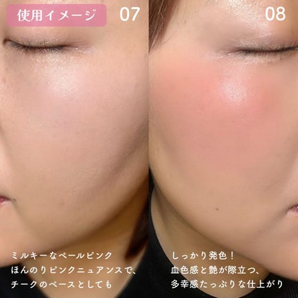 レディトゥーウェアダウニーチーク/BBIA/ジェル・クリームチークを使ったクチコミ(9枚目)