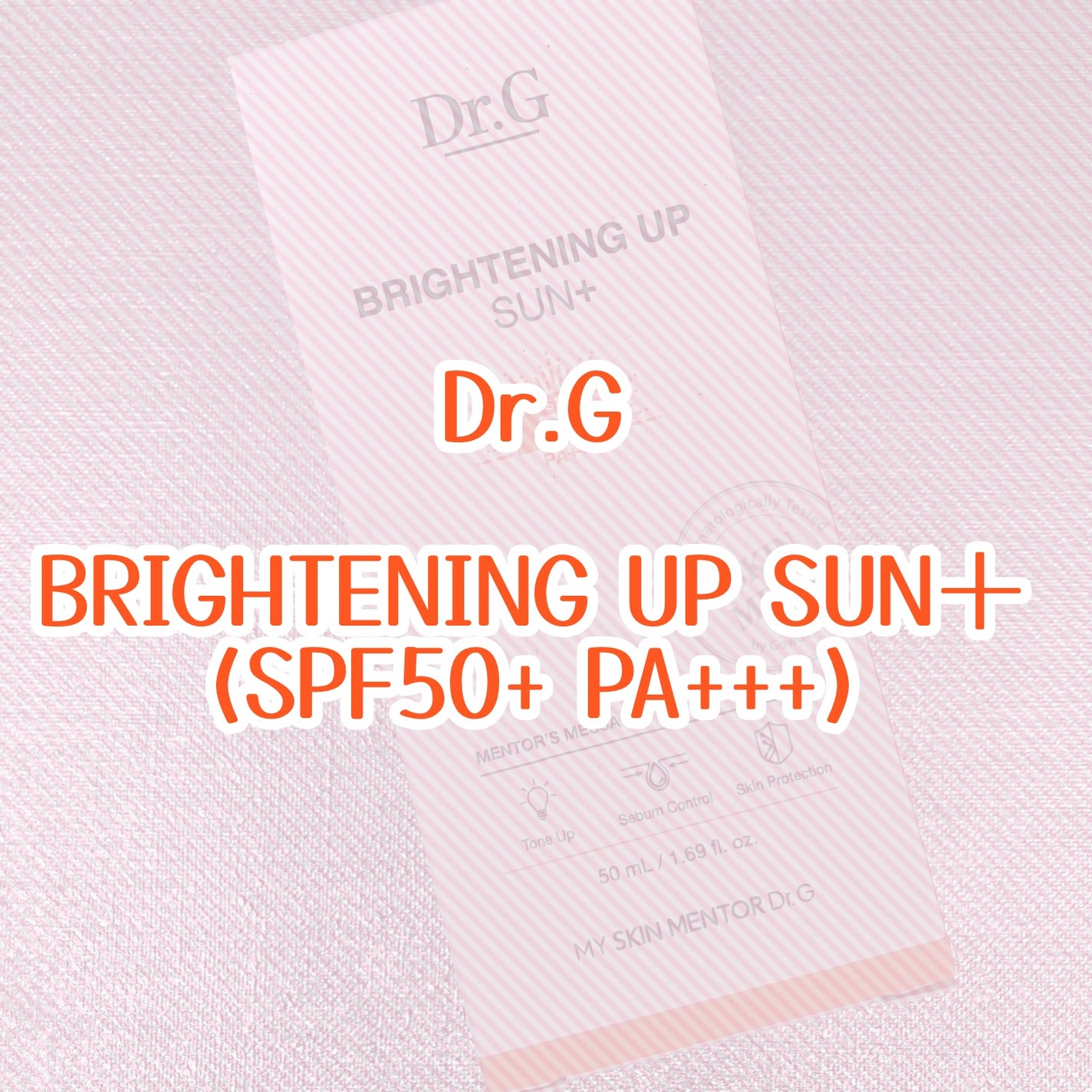 ブライトニングアップサンプラス/Dr.G/日焼け止めクリームを使ったクチコミ(1枚目)