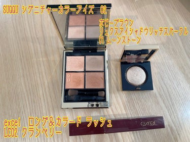 リュクスアイシャドウ/BOBBI BROWN/単色アイシャドウを使ったクチコミ（1枚目）