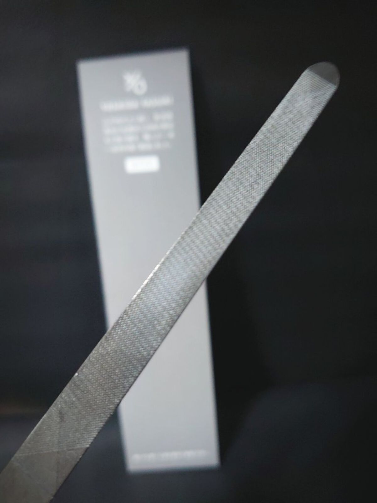 ヨシダ ステンレス 爪ヤスリ/吉田ヤスリ製作所/ネイル用品を使ったクチコミ（2枚目）