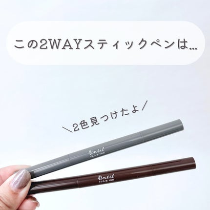 HKアイシャドウ×アイブロウ/セリア/アイブロウペンシルを使ったクチコミ(4枚目)