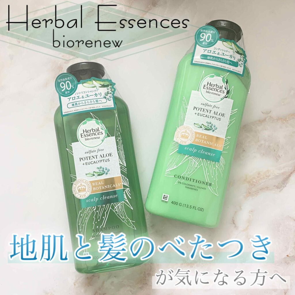 こんにちは😊
今回はLIPSを通してハーバルエッセンス様より
いただいた商品をご紹介させていただきます💕

♡････････････････商品紹介･･････････････♡
◎ハーバルエッセンス　ビオリニュー
　アロエ＆ユーカリ