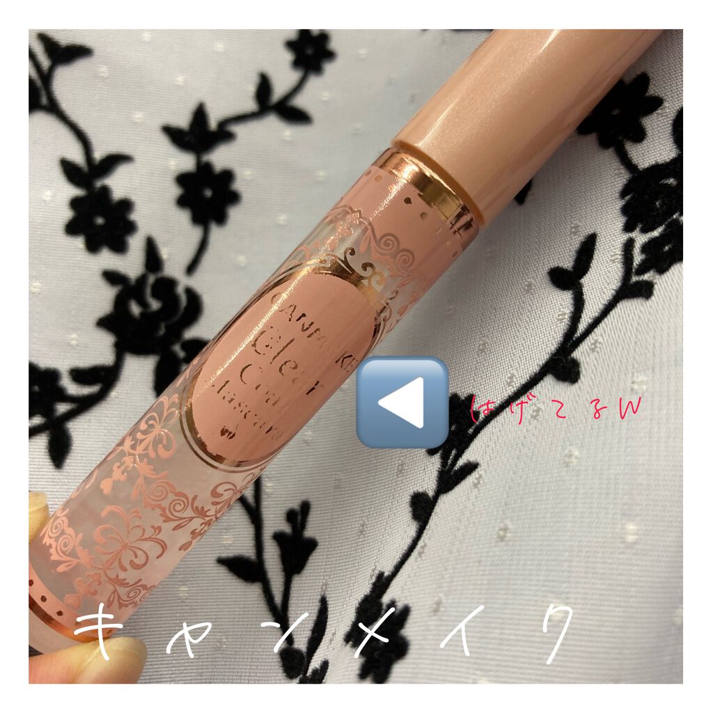 クリアコートマスカラ/キャンメイク/マスカラトップコートを使ったクチコミ(2枚目)