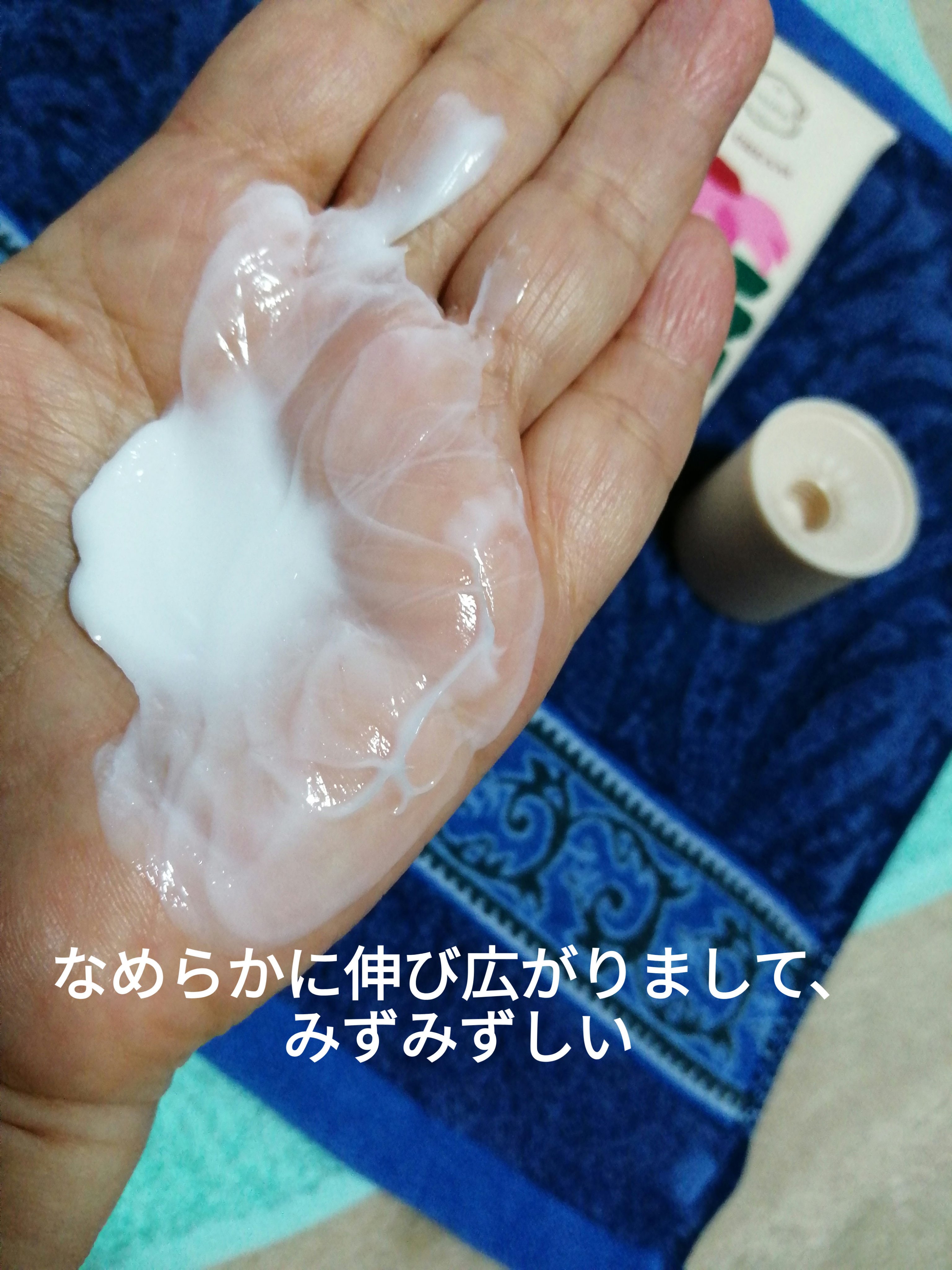 ワイルドフラワー ボディクリーム/Laline/ボディクリームを使ったクチコミ（3枚目）