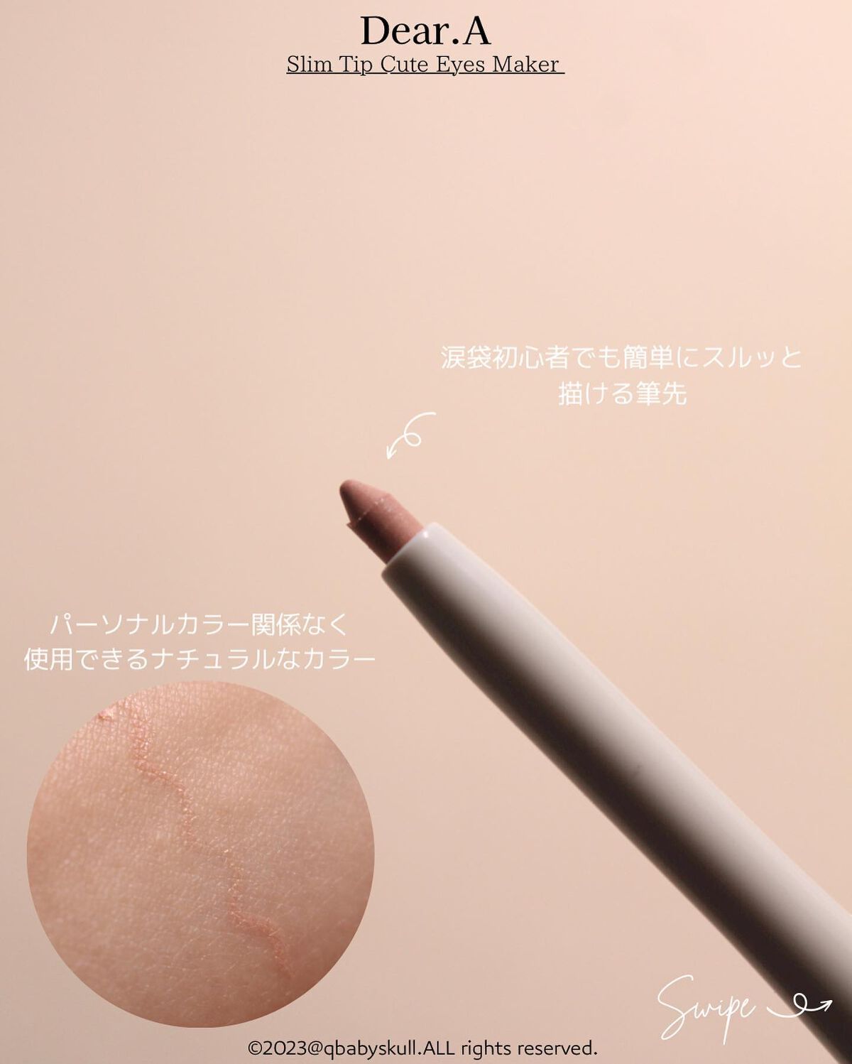  スリムチップキュートアイズメーカー 02ピンクチューリップ/Dear.A/ペンシルアイライナーを使ったクチコミ（3枚目）