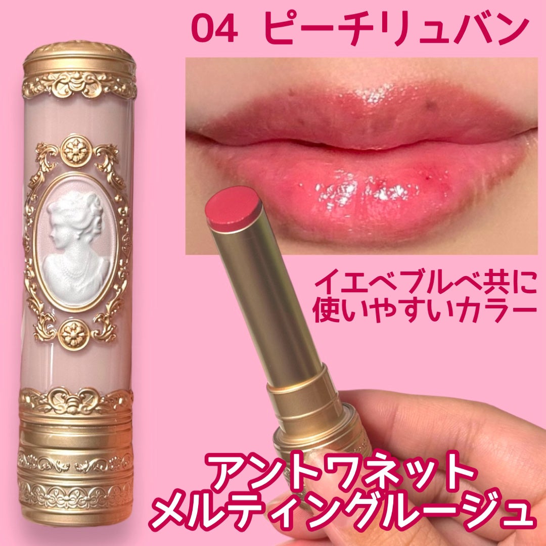 Maison de MilleFée エアリーハンドクリーム フローラルガーデン/MilleFée/ハンドクリームを使ったクチコミ(3枚目)