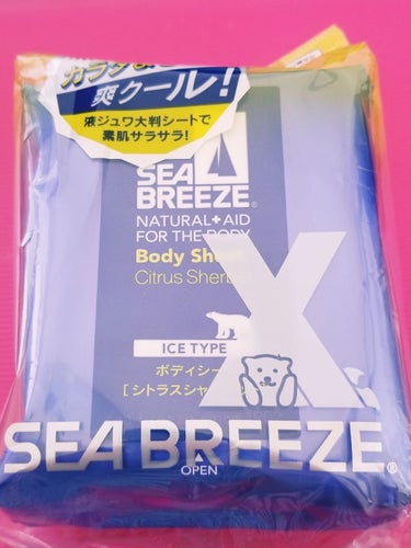 
完全に記録です。

仕事柄一年通して汗をかくため、汗拭きシートは必須！
そして、いろいろと汗拭きシートを使った中でこれが一番だと思ったため投稿しました。（あくまでも個人の感想です。）

薬局等で買える