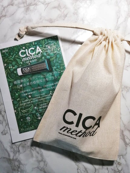 シカ メソッド クリーム/コジット/フェイスクリームを使ったクチコミ(2枚目)