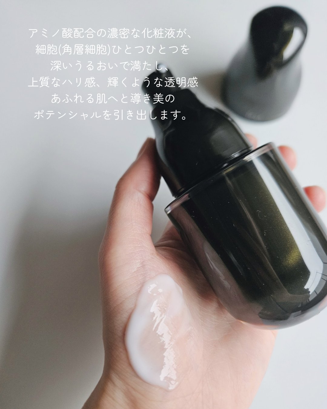 ME アルティメイト3｜IPSAの口コミ - ⋱16種類から私だけのME見つけた