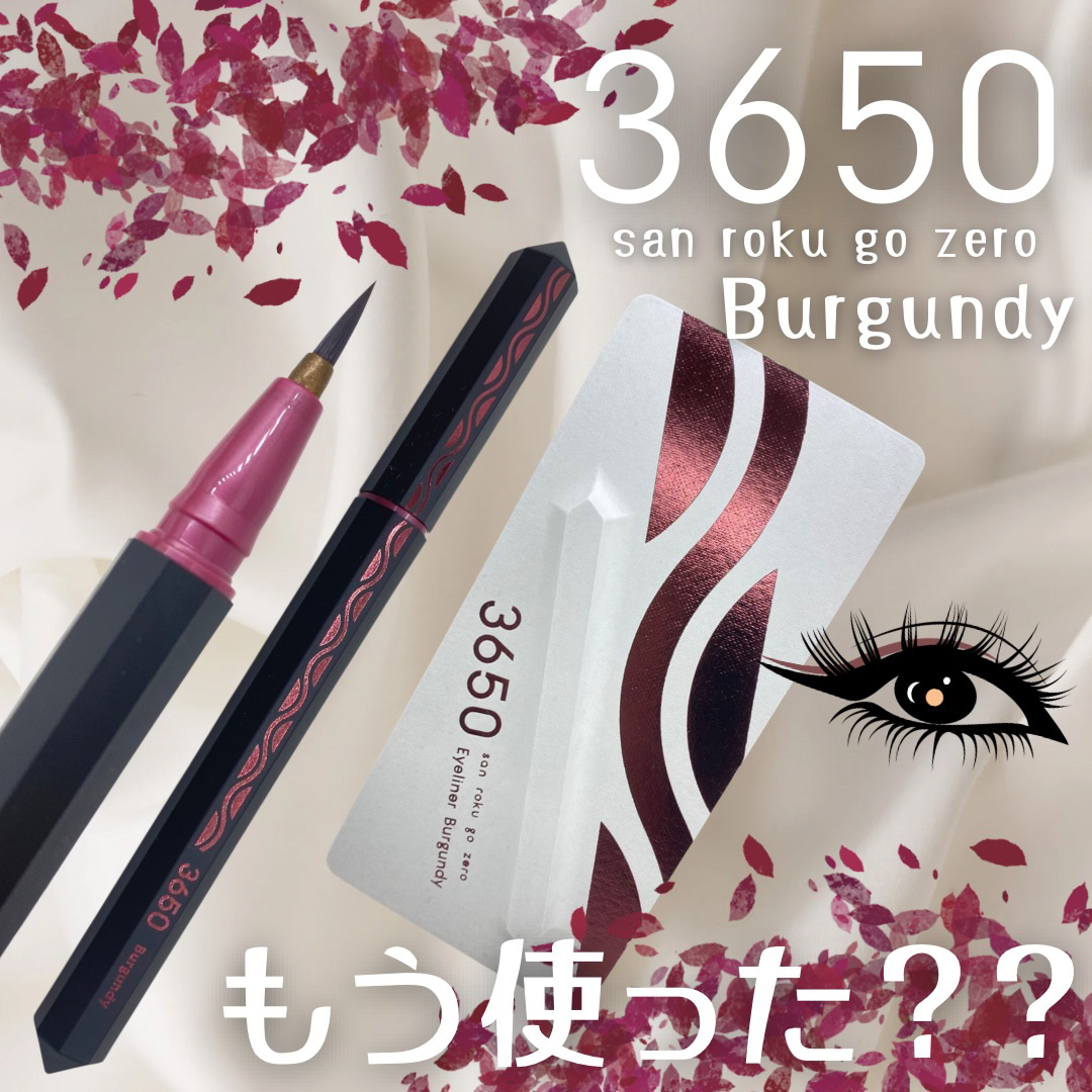 リキッドアイライナー /3650/リキッドアイライナーを使ったクチコミ（1枚目）