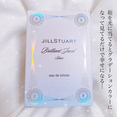 ブリリアントジュエル シアー オードトワレ/JILL STUART/香水(レディース)を使ったクチコミ（3枚目）