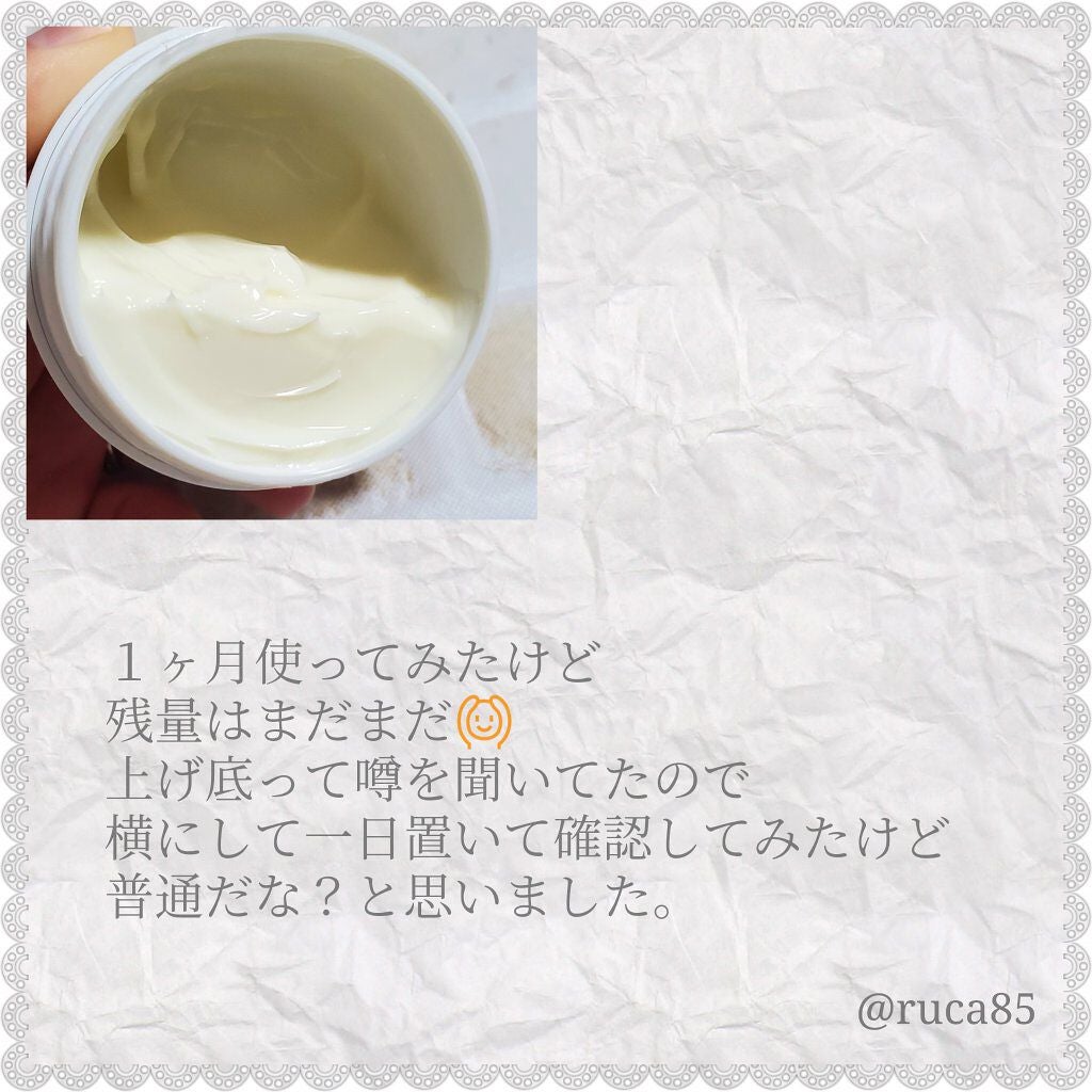 エマルション/APEX/乳液を使ったクチコミ(2枚目)