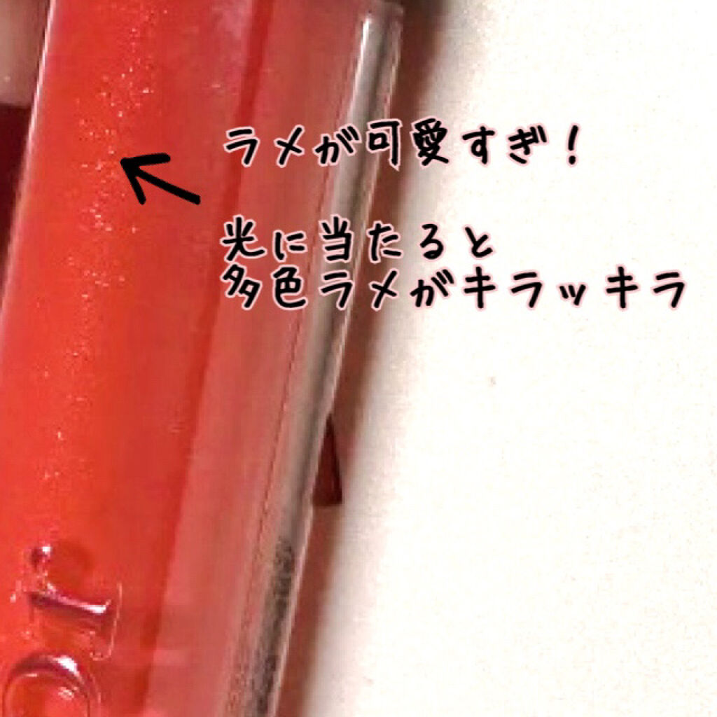 【旧】ディオール アディクト ステラー グロス 765 ウルトラディオール/Dior/リップグロスを使ったクチコミ（2枚目）