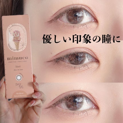 mimuco 1day/mimuco/ワンデー(1DAY)カラコンを使ったクチコミ(1枚目)