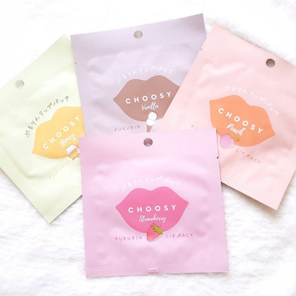 リップパック /CHOOSY/リップマスクを使ったクチコミ(8枚目)