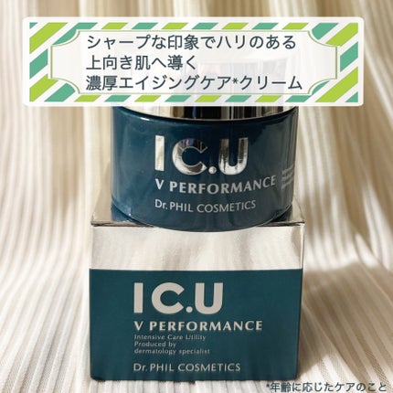 フイルナチュラント IC.U V パフォーマンス/IC.U/フェイスクリームを使ったクチコミ(2枚目)