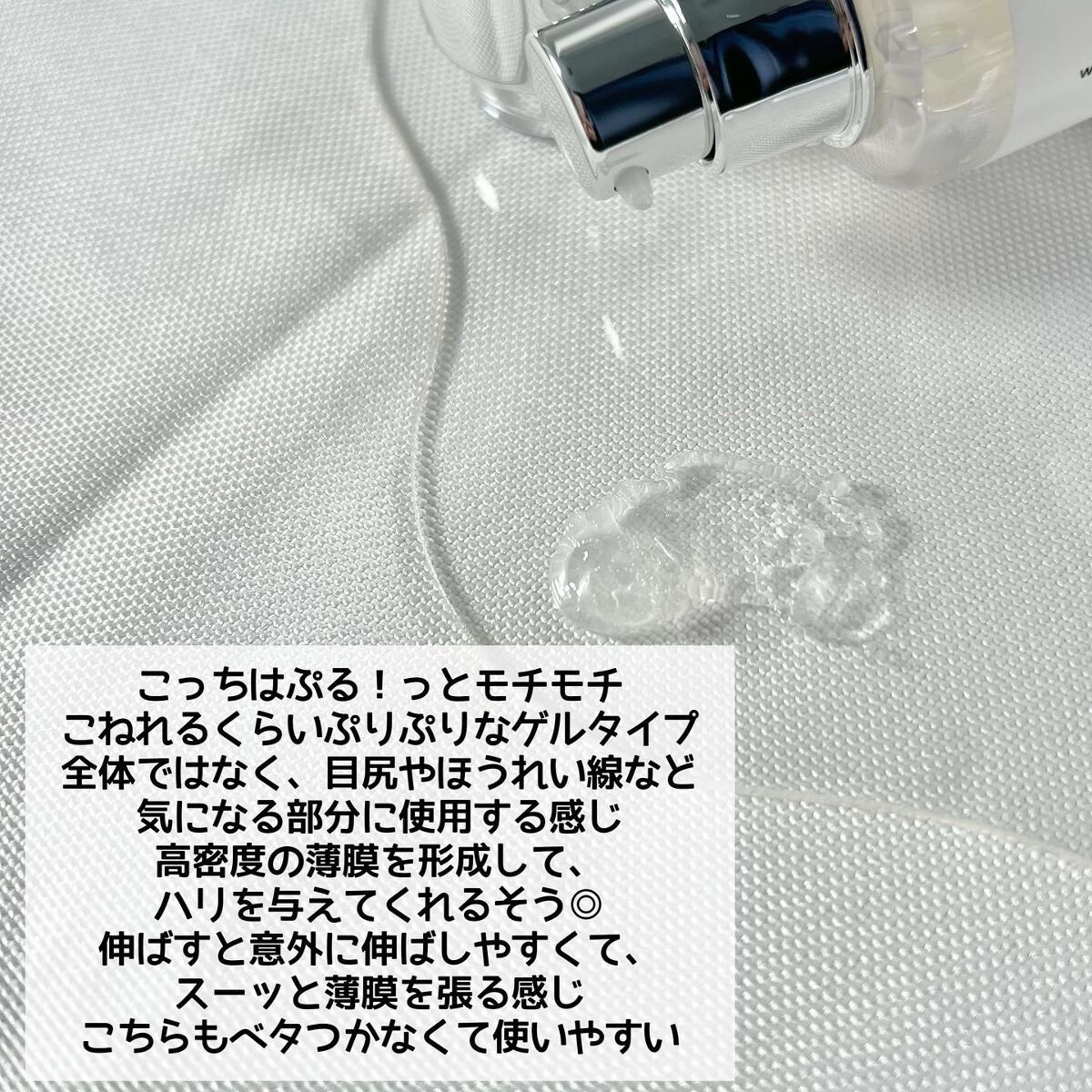 PEPTIDE VOLUME BOTUL-PEP WRINKLE AMPOULE /DR.PEPTI/美容液を使ったクチコミ（2枚目）