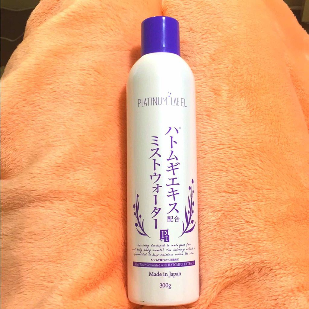 ハトムギミストウォーター/プラチナレーベル/ミスト状化粧水を使ったクチコミ（1枚目）