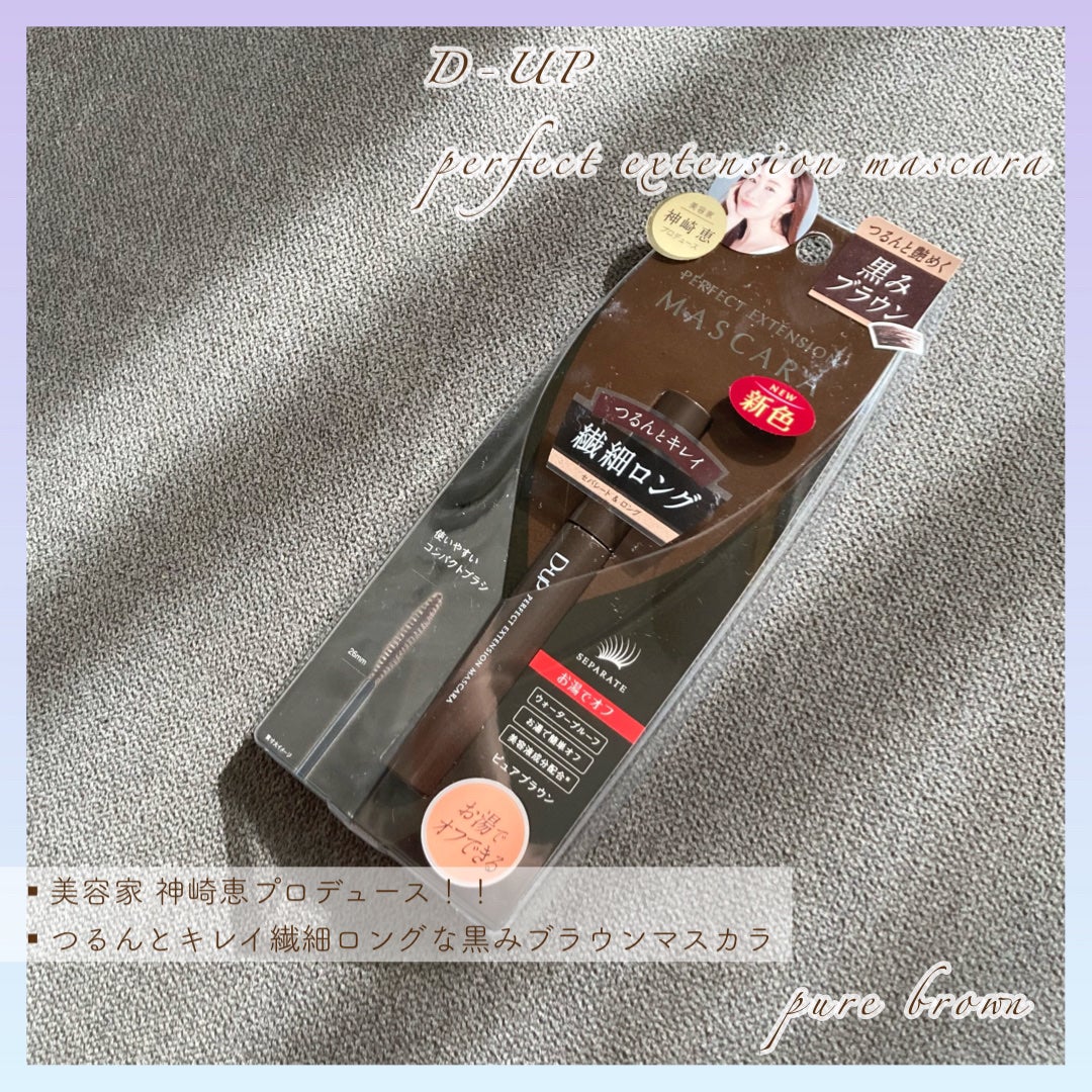 ããŒãã§ã¯ããšã¯ã¹ãã³ã·ã§ã³ ãã¹ã«ã©/D-UP/ãã¹ã«ã©ã䜿ã£ãã¯ãã³ãïŒ4æç®ïŒ