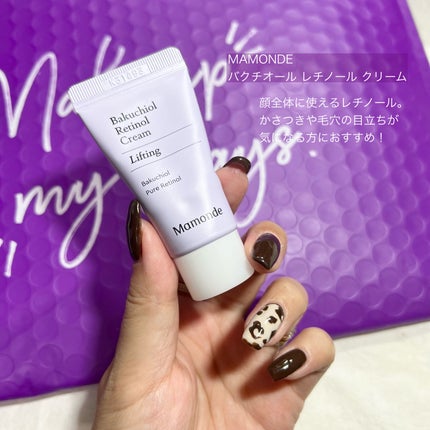 RAXY/Rakuten/その他を使ったクチコミ(6枚目)