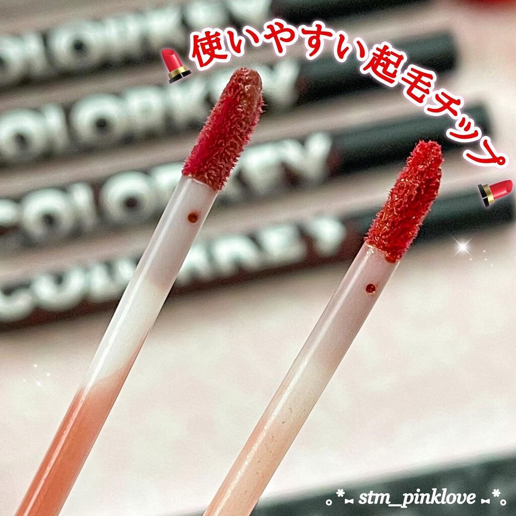 シャインミラーティント/COLORKEY/リップティントを使ったクチコミ（3枚目）