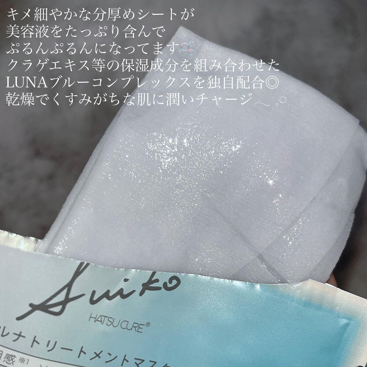 を使ったクチコミ（3枚目）