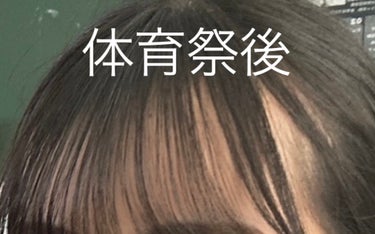 FOR ACTIVE/ケープ/ヘアスプレー・ヘアミストを使ったクチコミ（2枚目）