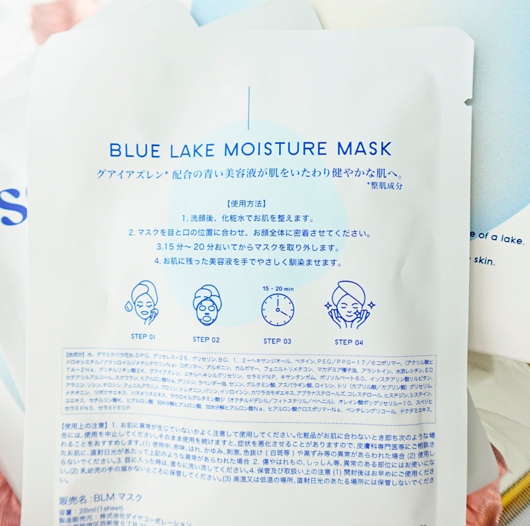 ブルー レイク モイスチャー マスク/SOROU/シートマスク・パックを使ったクチコミ(3枚目)