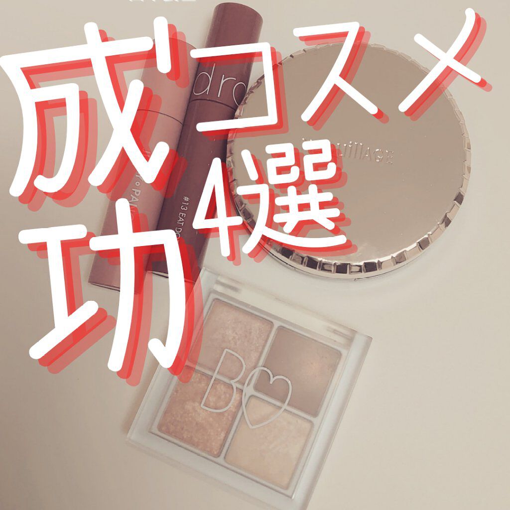 アピュー ジューシーパン ティント/A’pieu/リップティントを使ったクチコミ（1枚目）