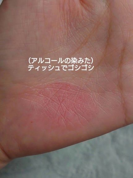 ゼロマットリップスティック/rom&nd/口紅を使ったクチコミ(6枚目)