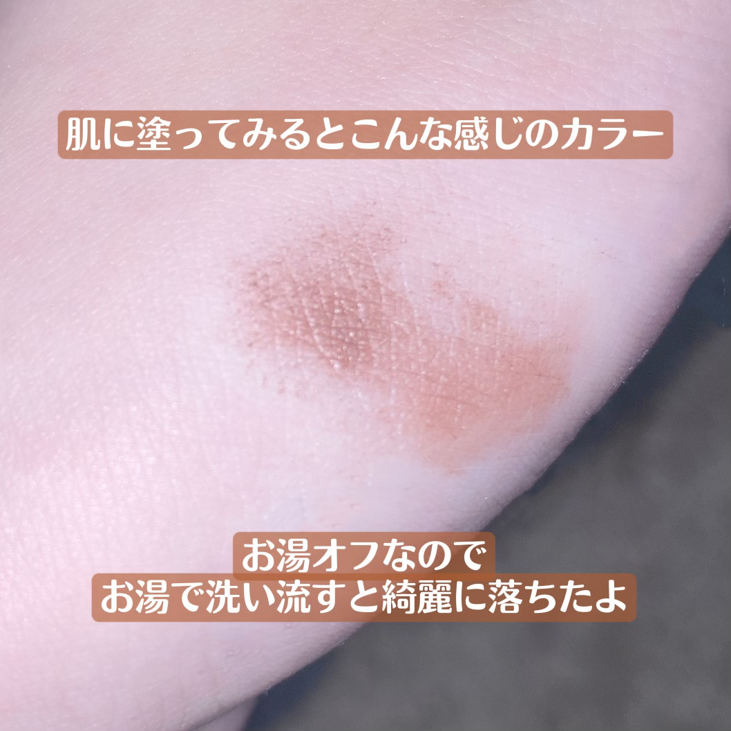 アイブロウマスカラ モーヴブラウン/キスミー フェルム/眉マスカラを使ったクチコミ（3枚目）