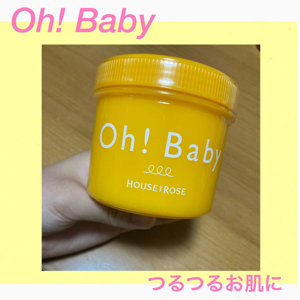 ボディ スムーザー /ハウス オブ ローゼ/ボディスクラブを使ったクチコミ（1枚目）