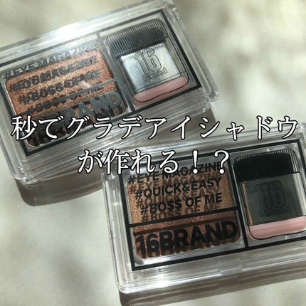 16 EYE MAGAZINE/16BRAND/アイシャドウパレットを使ったクチコミ(1枚目)