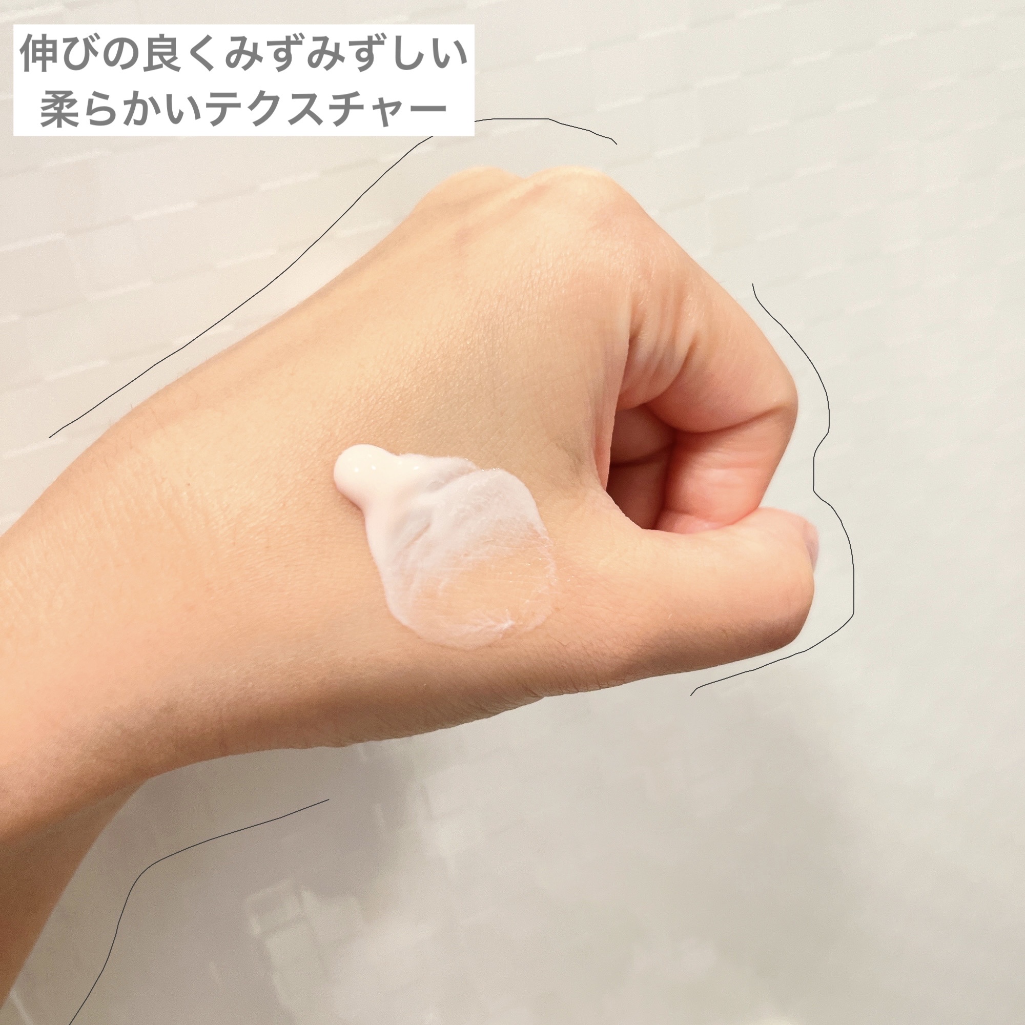 エッセンス スキングロウ プライマー	/SHISEIDO/化粧下地を使ったクチコミ（2枚目）