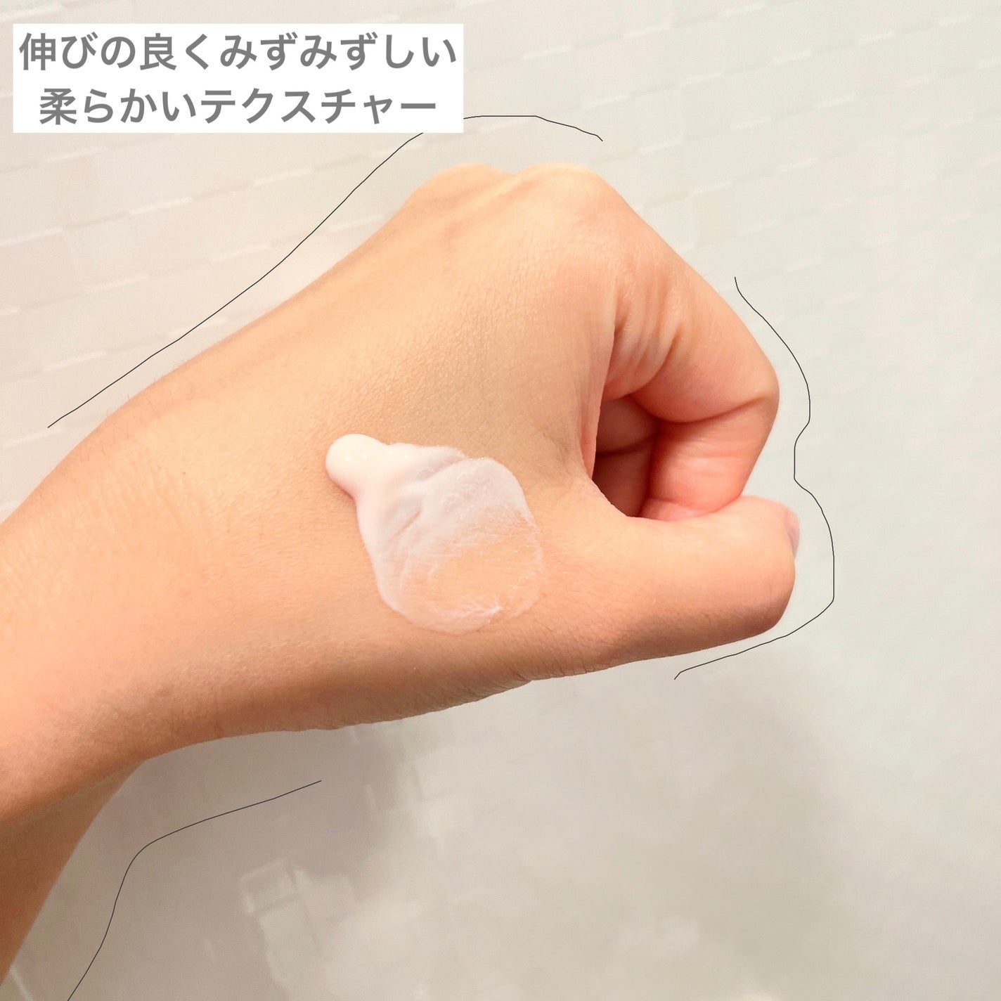 エッセンス スキングロウ プライマー /SHISEIDO/化粧下地を使ったクチコミ(2枚目)