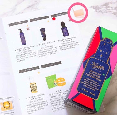 Kiehl's キールズ ミッドナイトボタニカル コンセントレートのクチコミ「先月のインスタキャンペーンでいただいた#キールズ 様の#ミッドナイトボタニカルコンセントレート.....」（3枚目）