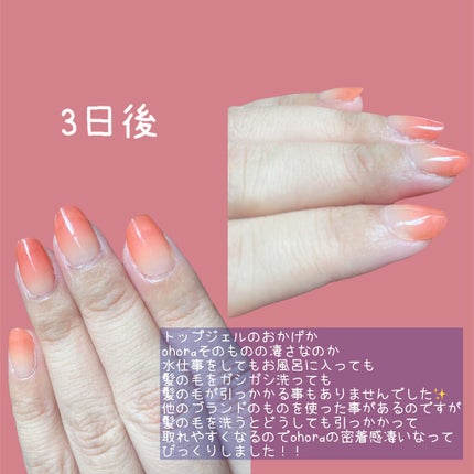 ã»ããã¥ã¢ãžã§ã«ãã€ã«ïŒãã³ãïŒ/ohora/ãã€ã«ã·ãŒã«ã䜿ã£ãã¯ãã³ãïŒ7æç®ïŒ