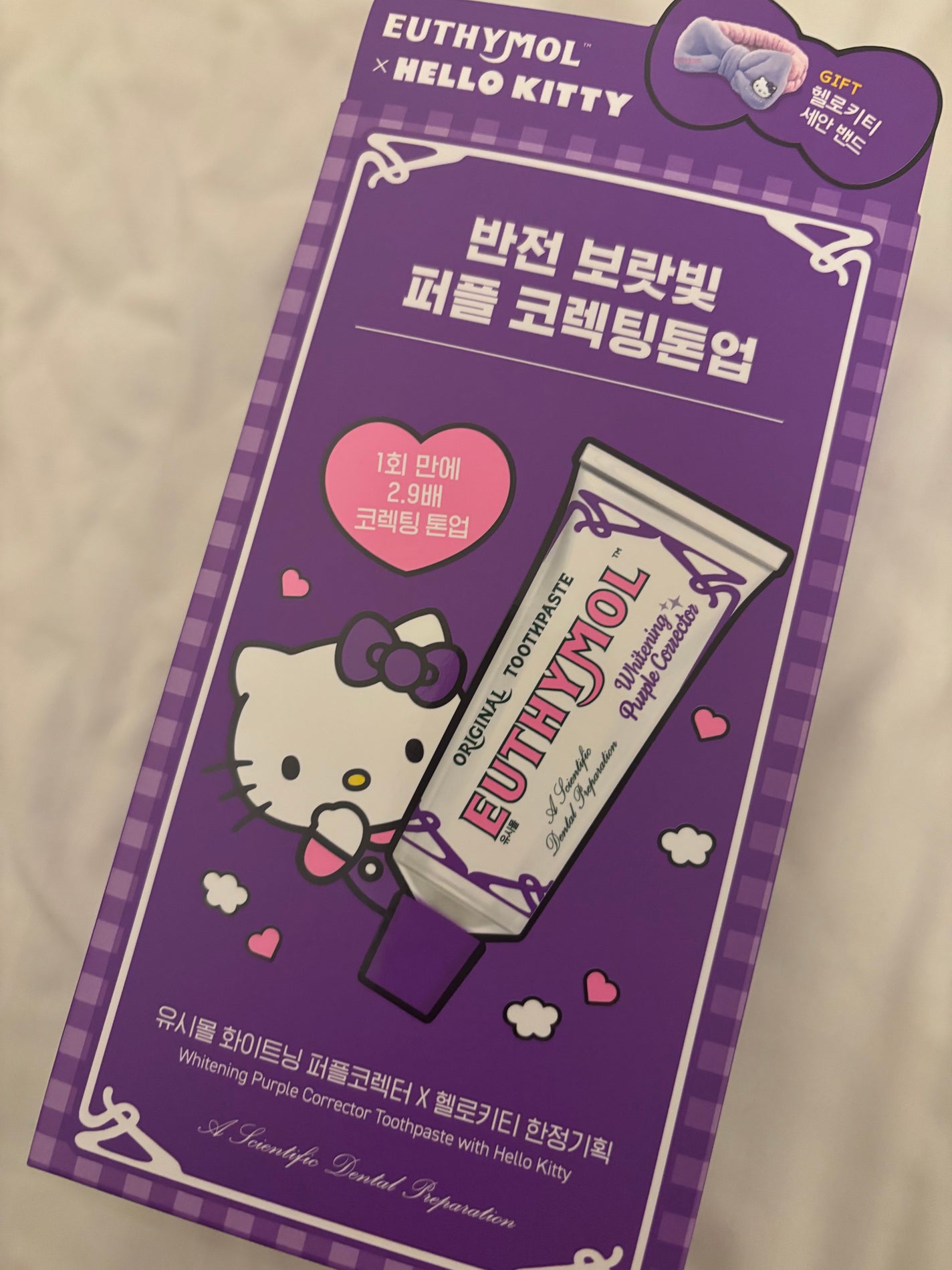 ホワイトパープル歯みがき ピーチフローラルミントの香り/EUTHYMOL/歯磨き粉を使ったクチコミ(1枚目)