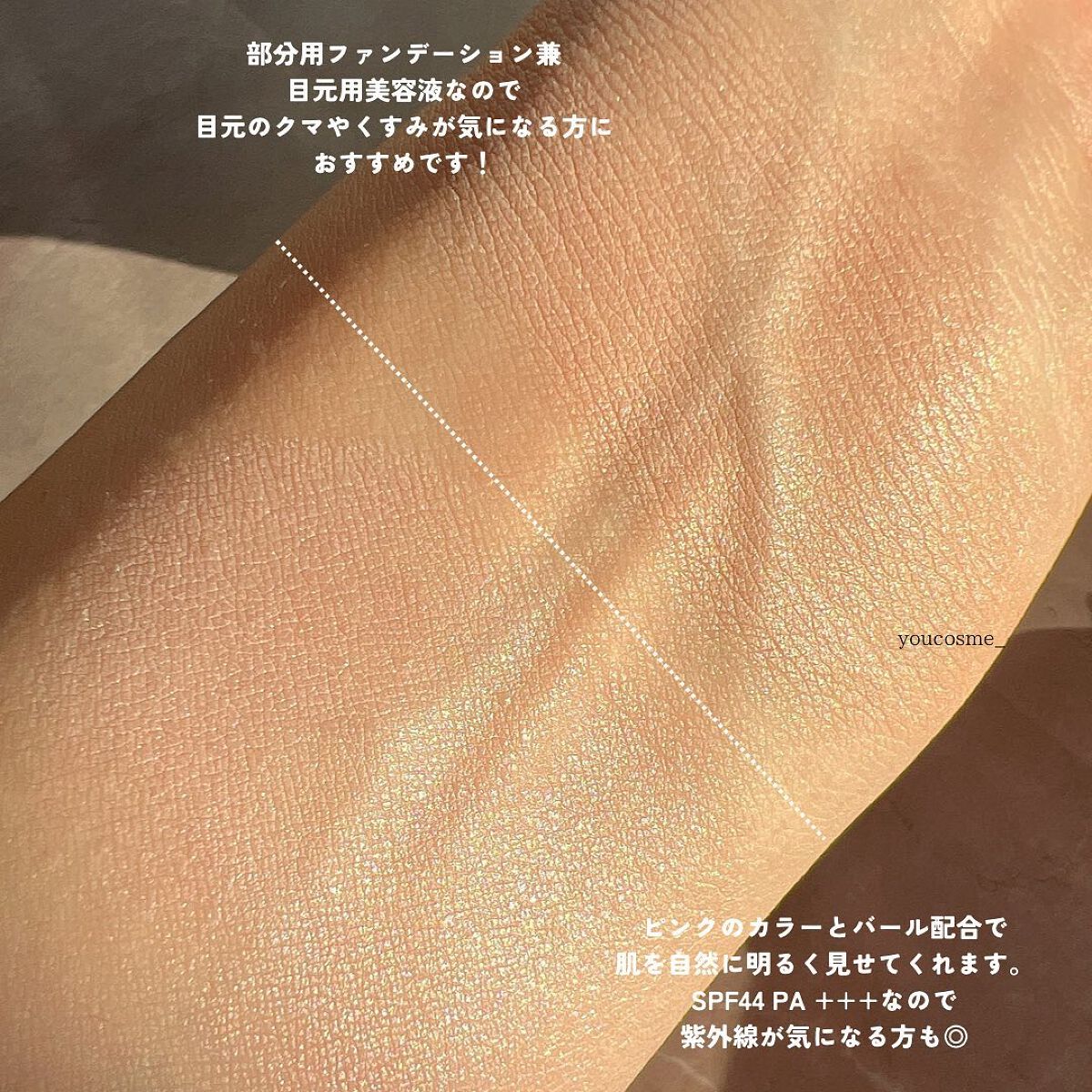 ブライトタッチ リキッド/ナチュラグラッセ/リキッドファンデーションを使ったクチコミ(5枚目)