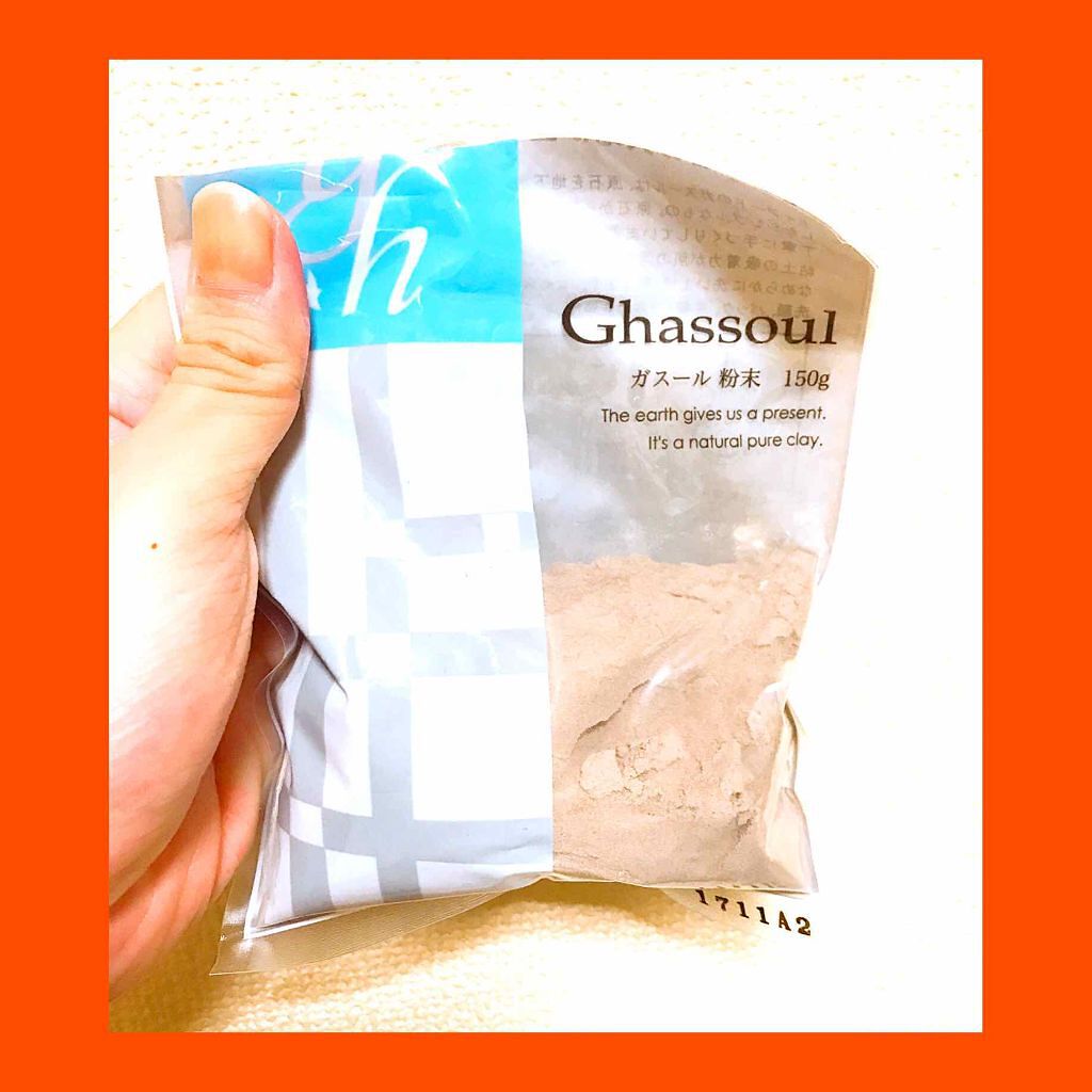 ガスール固形/ナイアード/洗顔フォームを使ったクチコミ(1枚目)