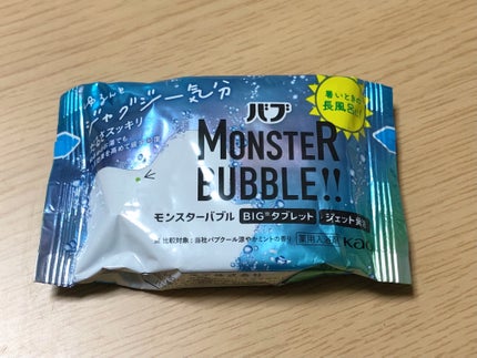 モンスターバブル NIGHTモード 1錠 /バブ/炭酸系入浴剤の画像