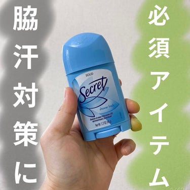 secret secret deodorantのクチコミ「secret
secret shower fresh


海外で購入したデオドラント
コスパ最.....」（1枚目）