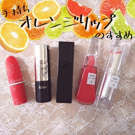 パウダーキス リップスティック/M・A・C/口紅を使ったクチコミ(1枚目)