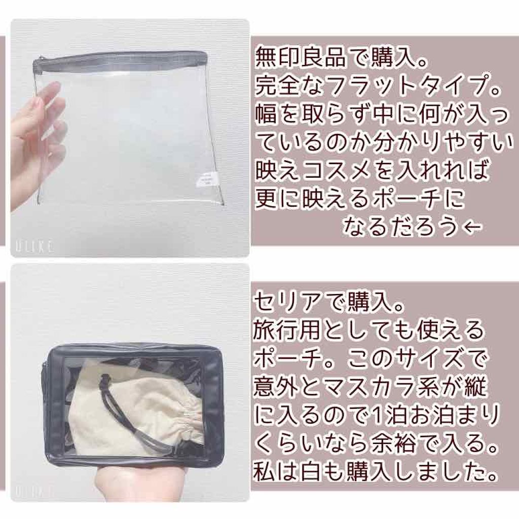 ナイロンメイクボックス・Ｍ/無印良品/化粧ポーチを使ったクチコミ（3枚目）