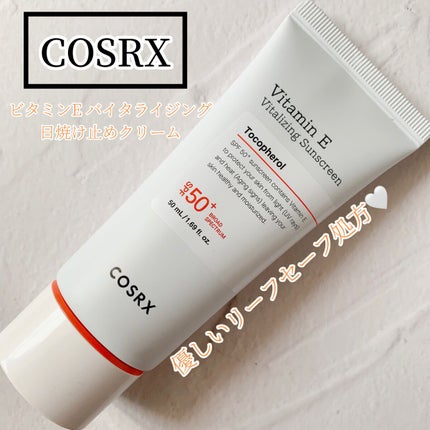 ビタミンEバイタライジングUVクリーム SFP50+/COSRX/日焼け止めクリームを使ったクチコミ(1枚目)