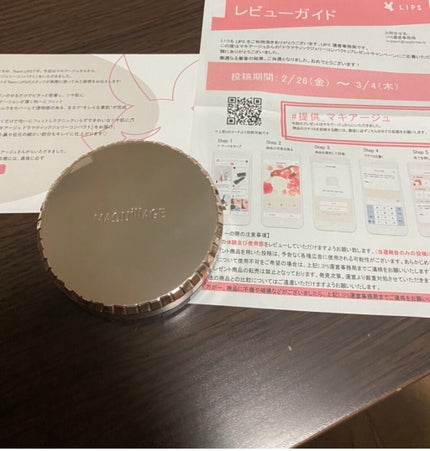 ドラマティックジェリーコンパクト/マキアージュ/クッションファンデーションを使ったクチコミ(1枚目)