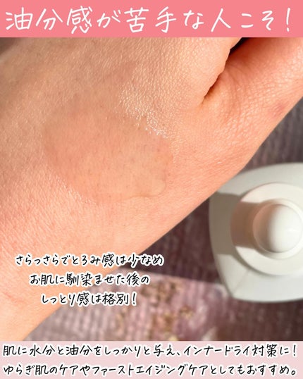 ã€ã«ããã¹ ãã«ããã/FEMMUE/çŸå®¹æ¶²ã䜿ã£ãã¯ãã³ãïŒ5æç®ïŒ